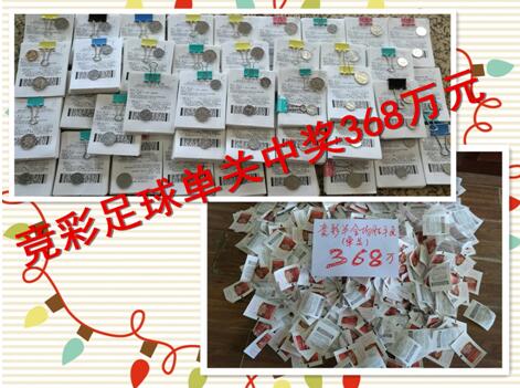 奥索瓦鲁瓦塔斯